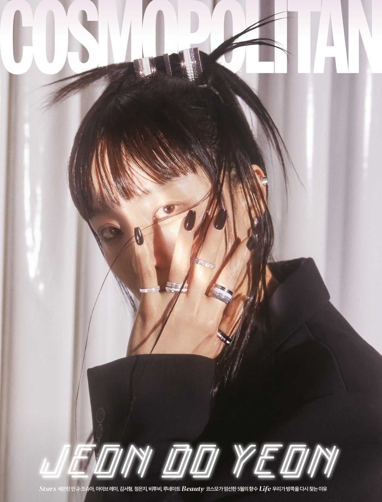 JEON DO YEON (MINGYU & JOSHUA) / IVE / BTOB - Cosmopolitan Korea May 2023