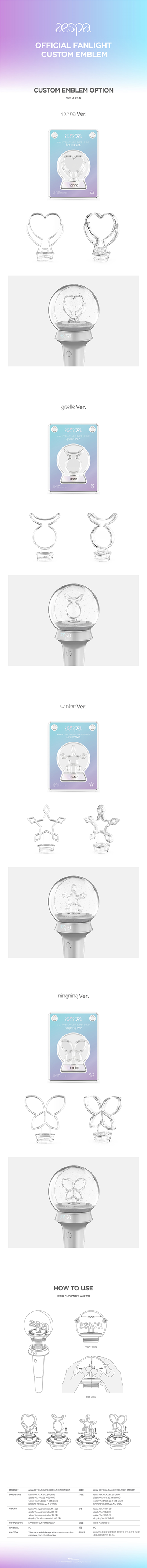 aespa - Official Light Stick Emblem