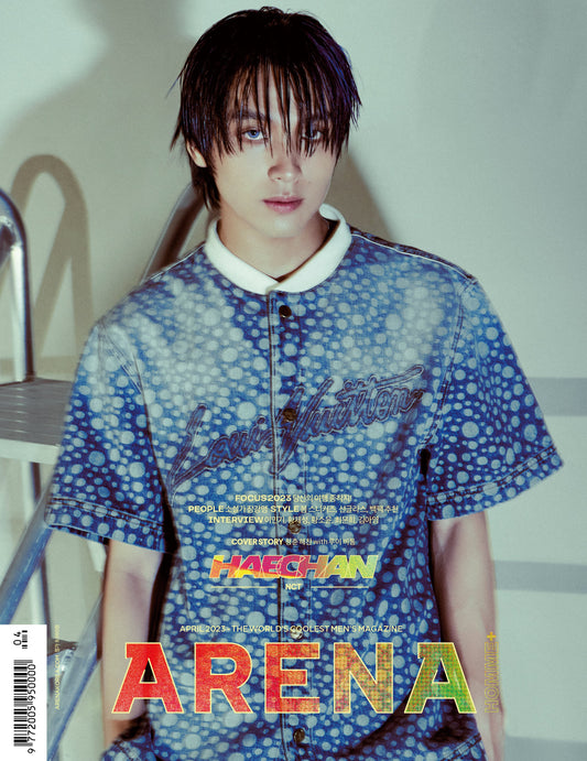 HAECHEN - ARENA Homme - April 2023 Issue