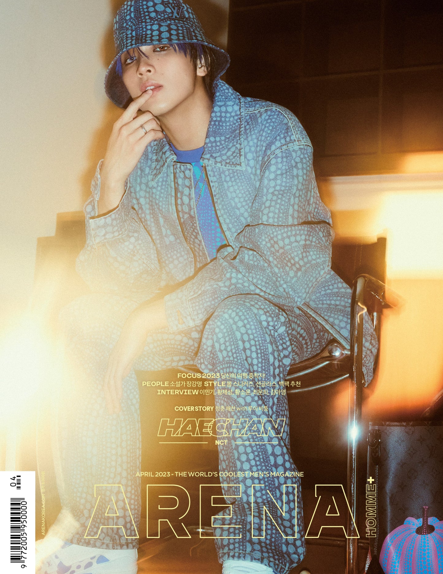 HAECHEN - ARENA Homme - April 2023 Issue