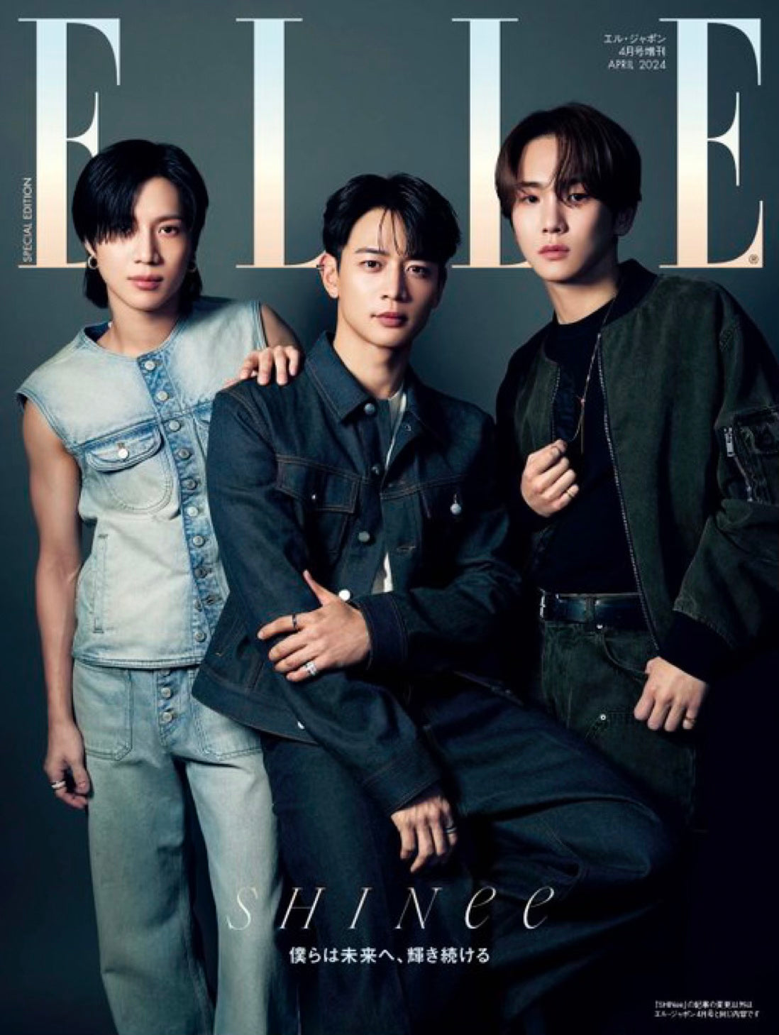 SHINee - ELLE Japan April 2024