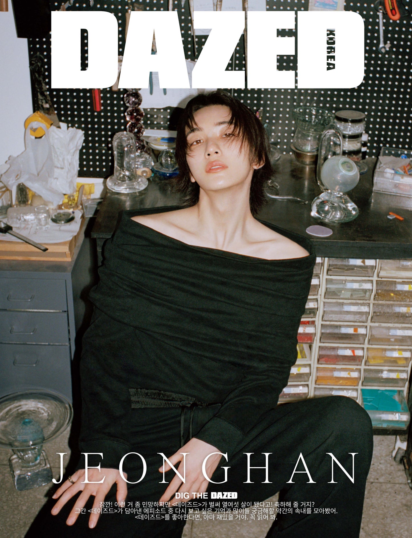 JEONGHAN - DAZED May 2024