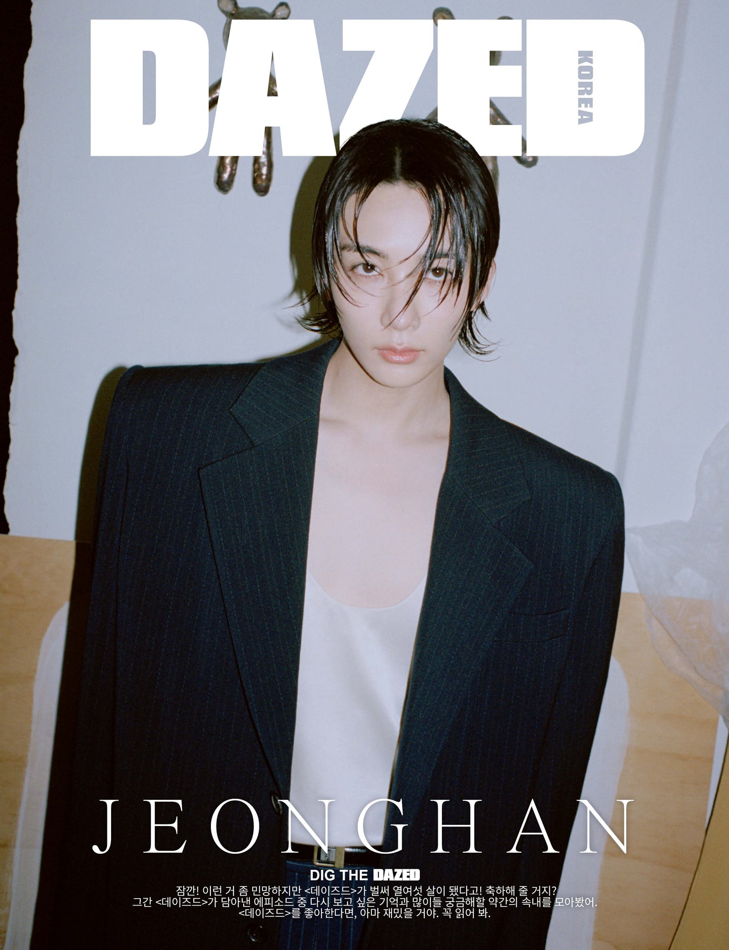 JEONGHAN - DAZED May 2024