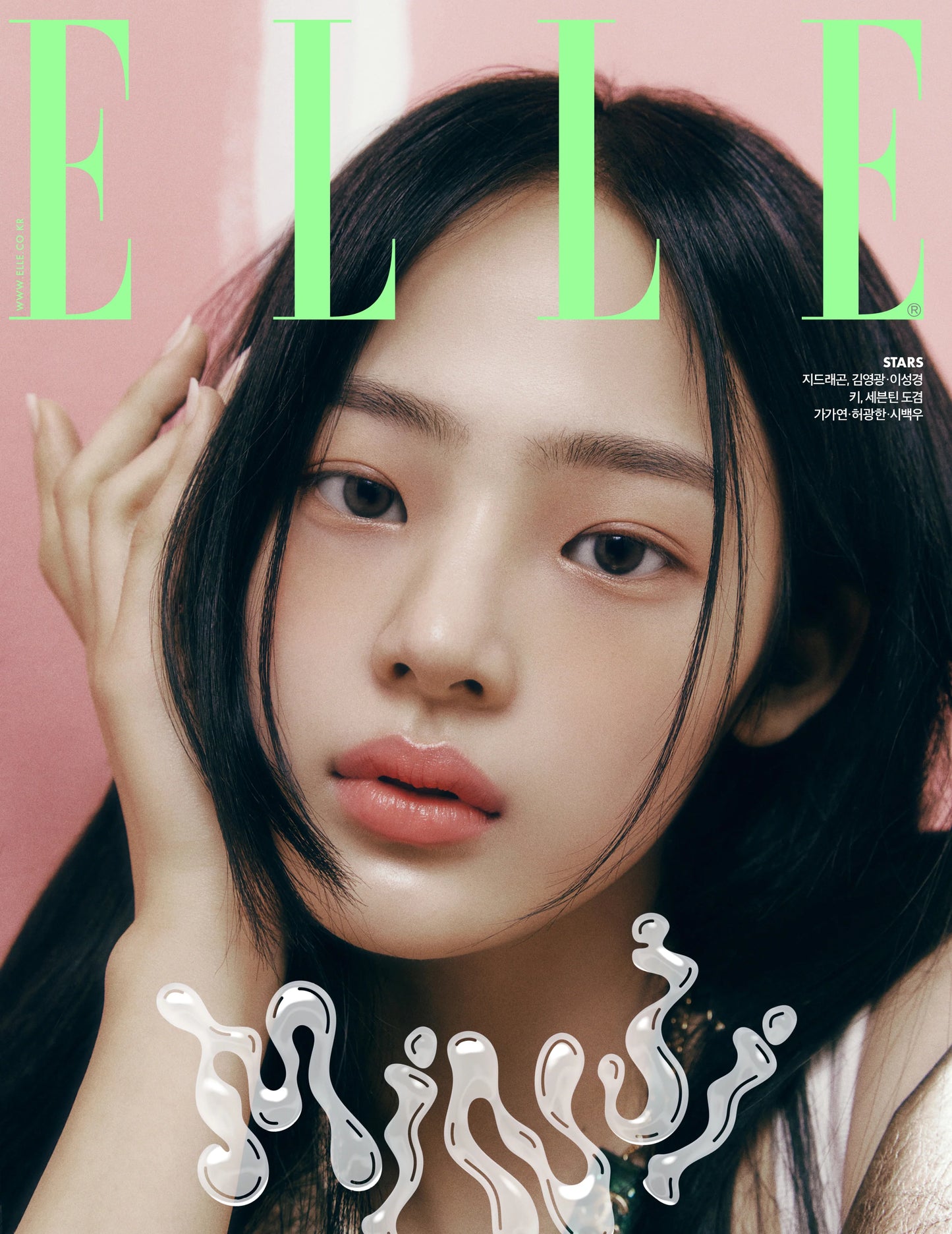 MINJI (NEWJEANS) - ELLE Volume 3