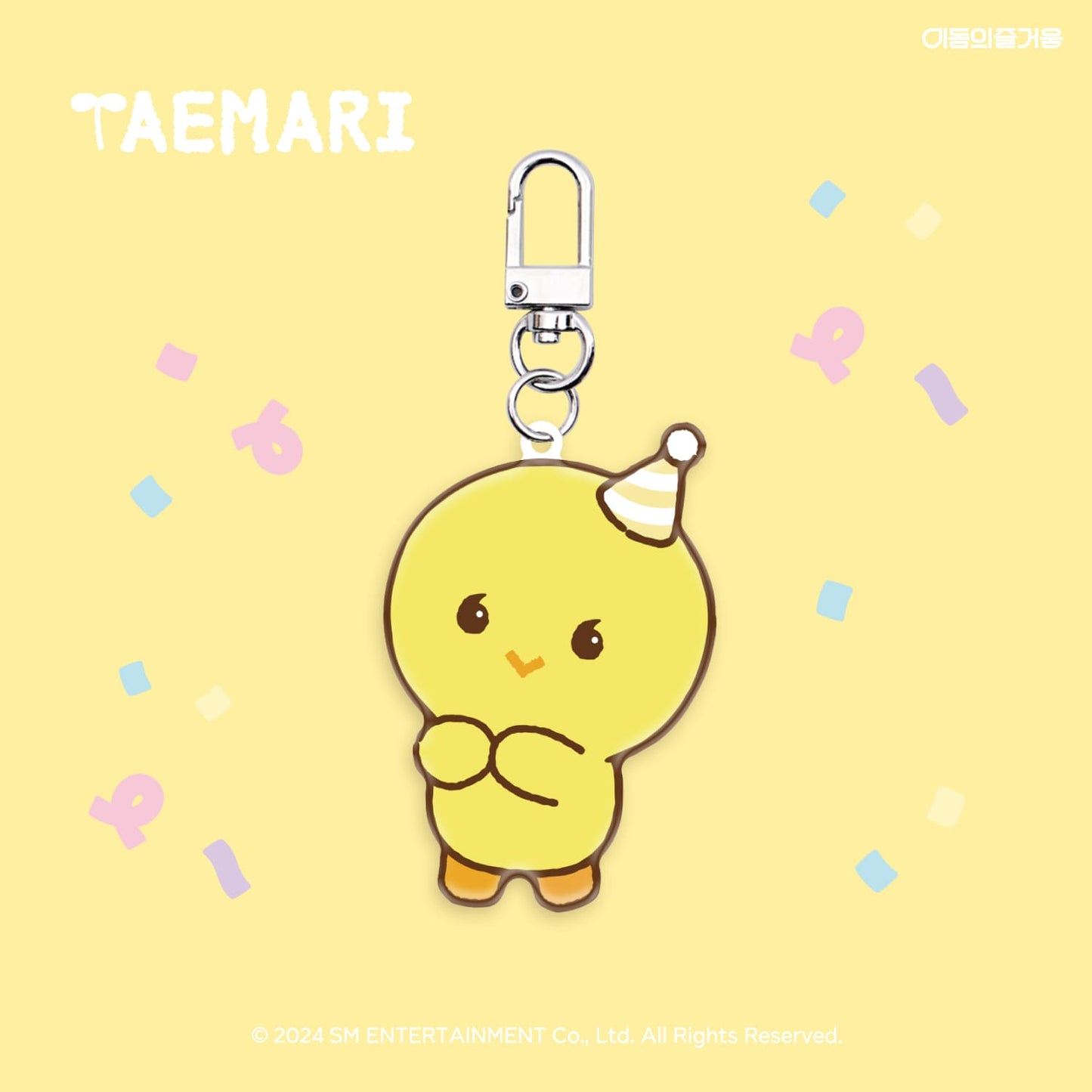 SHINee - Characters EZL Mobility Card (Keyring)