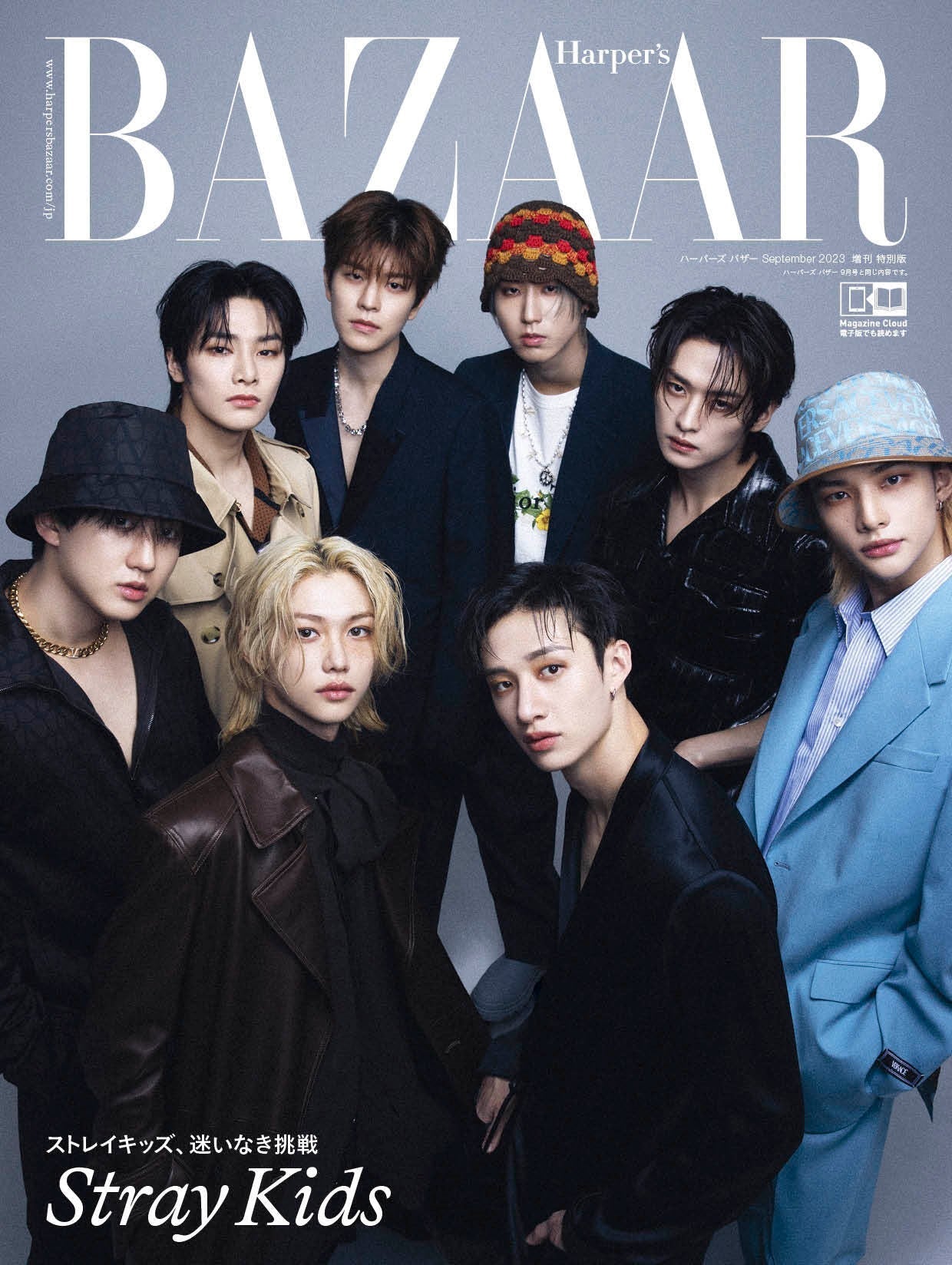 STRAY KIDS - Harper's Bazaar Japan September 2023