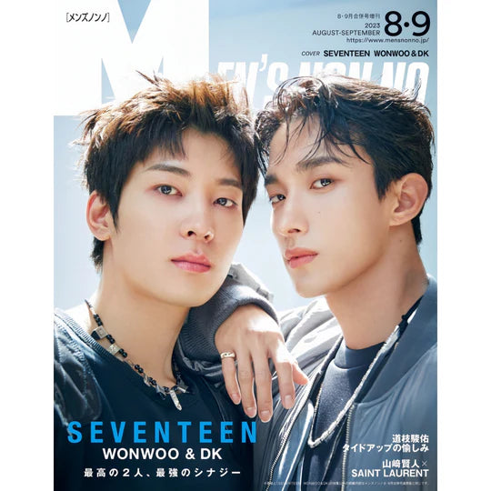 WONWOO & DK - MEN'S NON-NO Aug/Sept Extra Issue (Japanese)