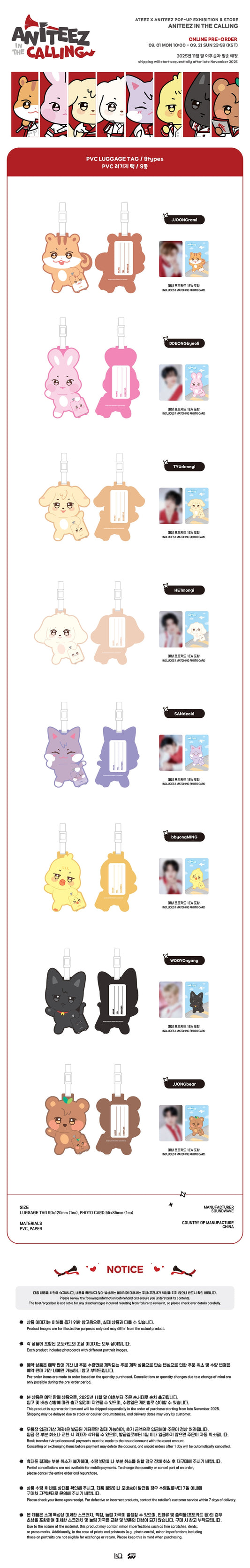 ATEEZ - ANITEEZ IN THE CALLING MD 43. PVC Luggage Tag