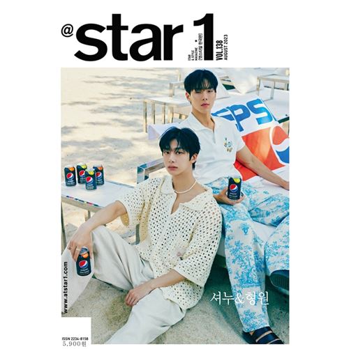 SHOWNU & HYUNGWON (MONSTA X) - @STAR1 August 2023 Issue