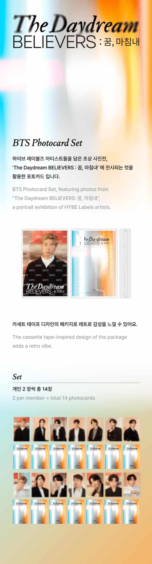 BTS - The Daydream BELIEVERS : 꿈, 마침내 (Photocard set)
