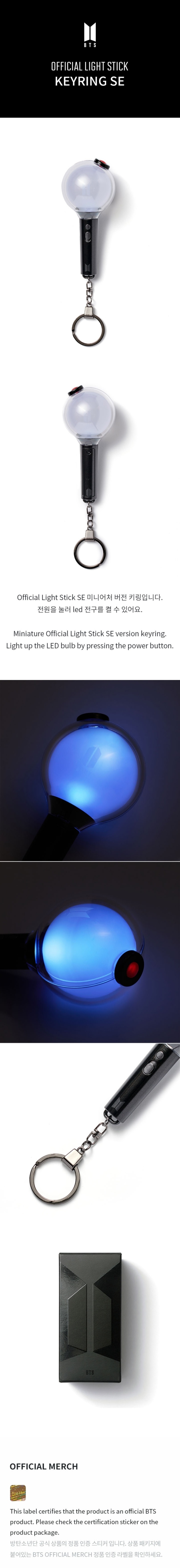 BTS - OFFICIAL LIGHT STICK KEYRING (SE)