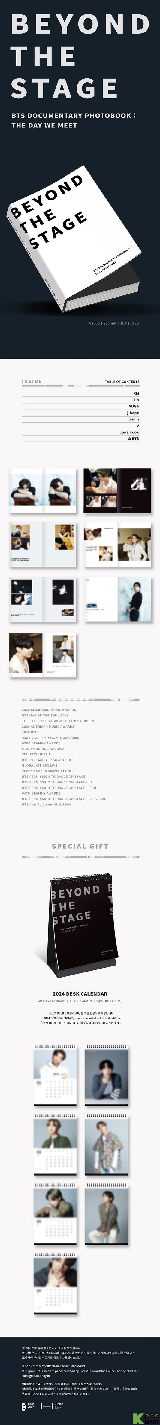 BTS - ‘BEYOND THE STAGE’ Documentary Photobook: THE DAY WE MEET (Weverse Gift)