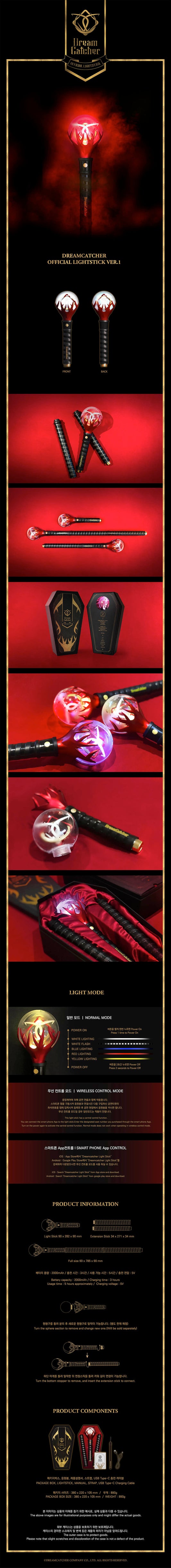 DREAMCATCHER - Official Light Stick