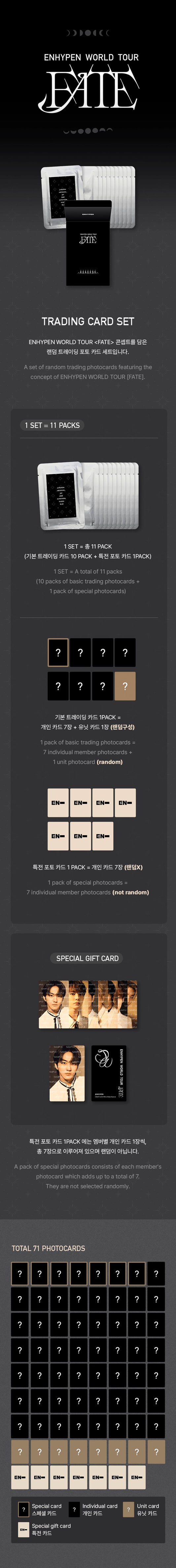 ENHYPEN - World Tour FATE Trading Card Set