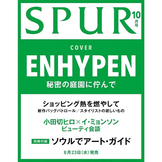 ENHYPEN - SPUR Japan Oct 2023 Issue