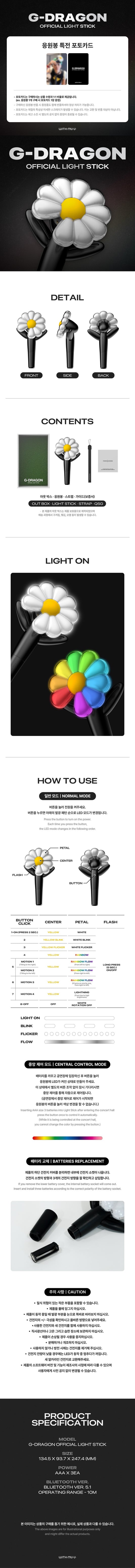 G-DRAGON - Official Light stick