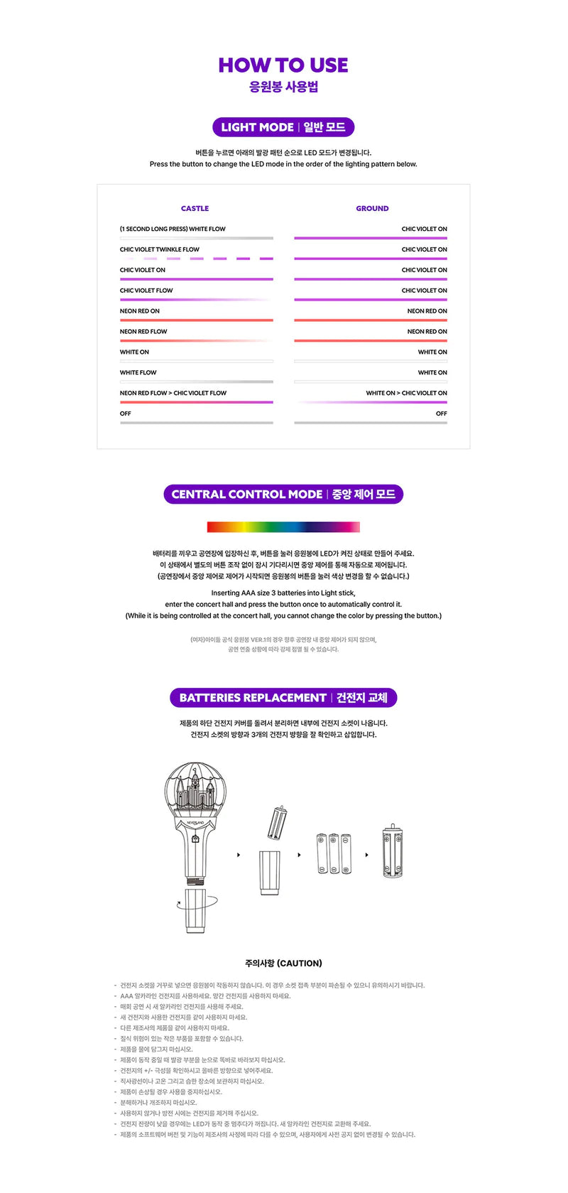 (G)I-DLE - OFFICIAL LIGHT STICK VER.2