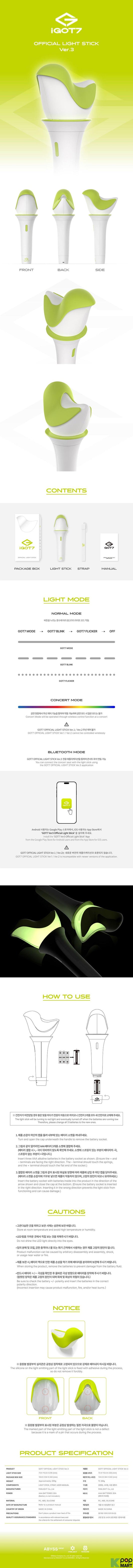 GOT7 – OFFICIAL LIGHT STICK Ver.3