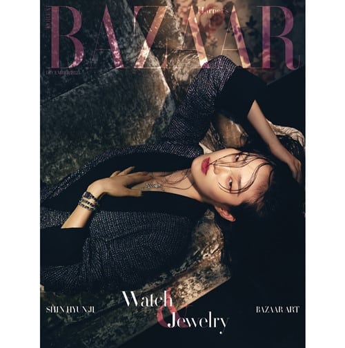SHIN HYUNJI (HYUNJIN Special Book) - BAZAAR Korea Dec 2023