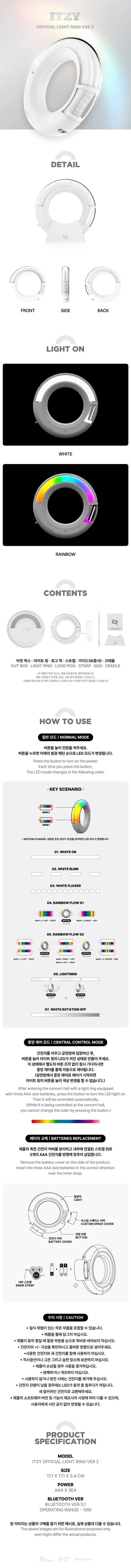 ITZY - Official Light Stick Ver.2
