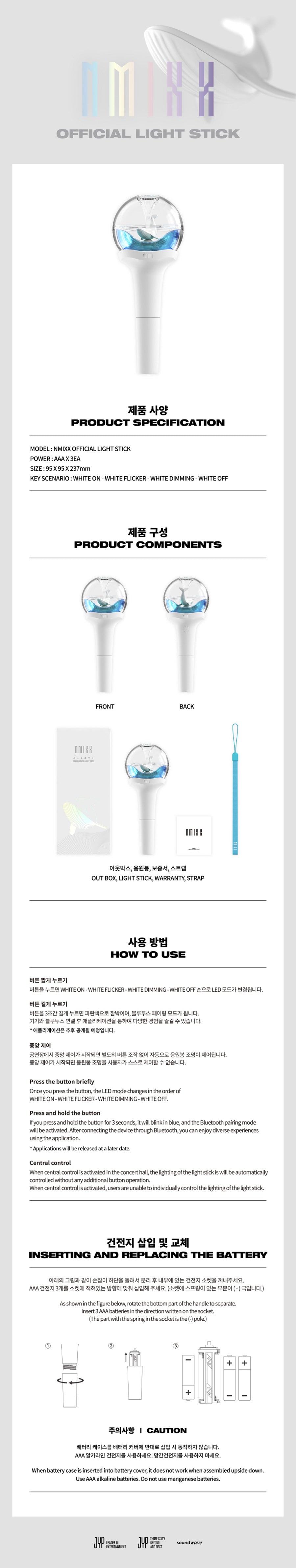 NMIXX - Official Light Stick