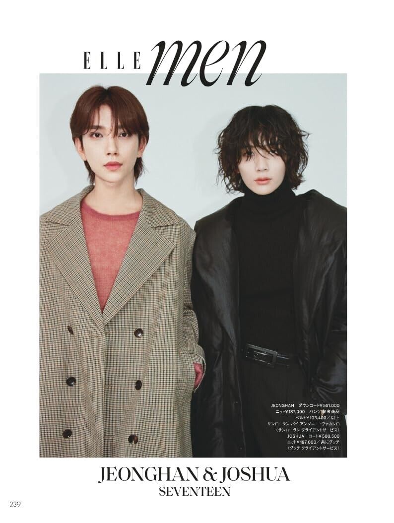 JEONGHAN & JOSHUA (SEVENTEEN) - ELLE Japan Oct 2023 Issue