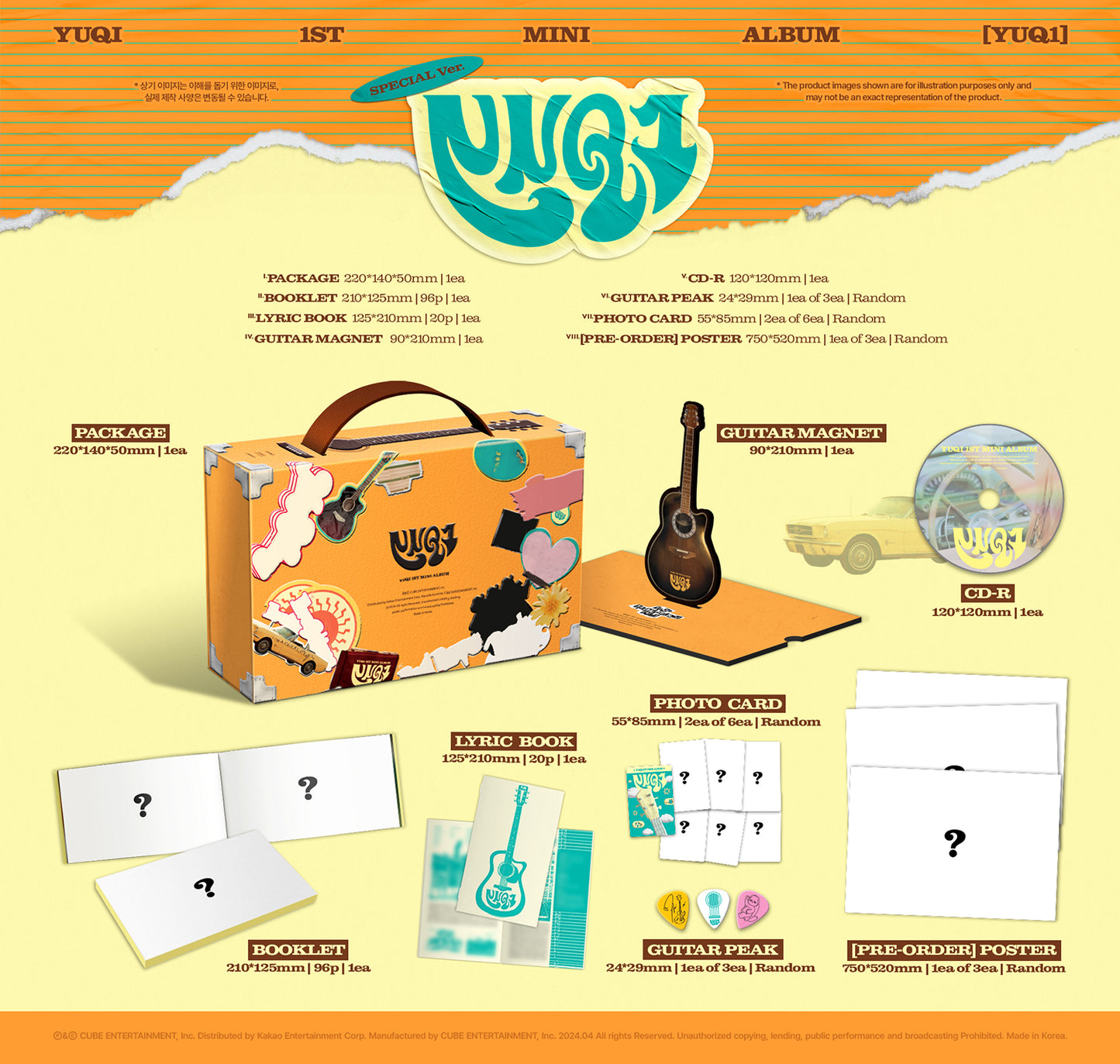 YUQI – 1st Mini Album YUQ1 (Special)