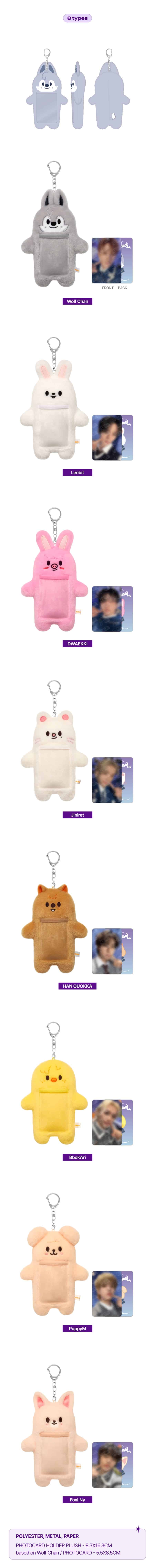 STRAY KIDS - SKZOO SKZ’S MAGIC SCHOOL - Plush Photocard Holder
