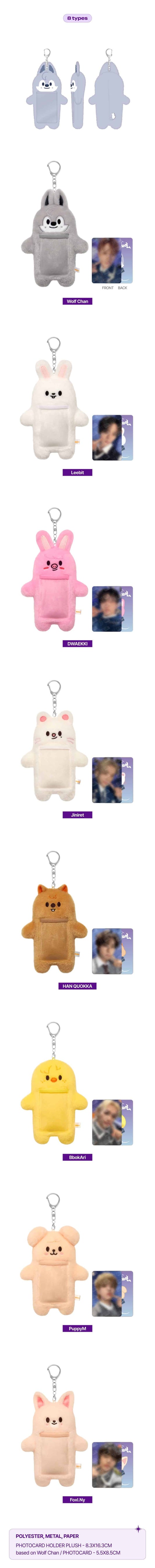 STRAY KIDS - SKZOO SKZ’S MAGIC SCHOOL - Plush Photocard Holder