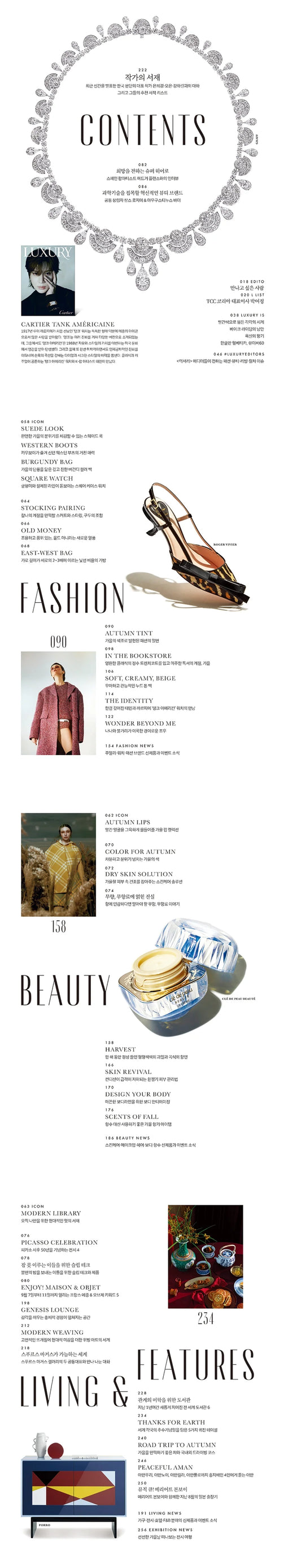 TAEMIN - LUXURY October 2023 Issue