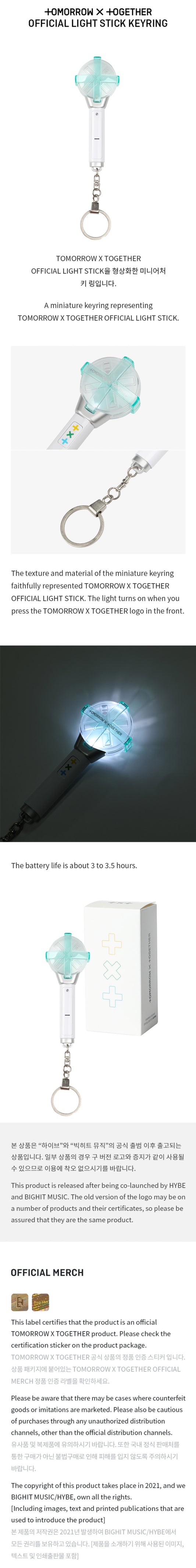 TXT - OFFICIAL LIGHT STICK KEYRING