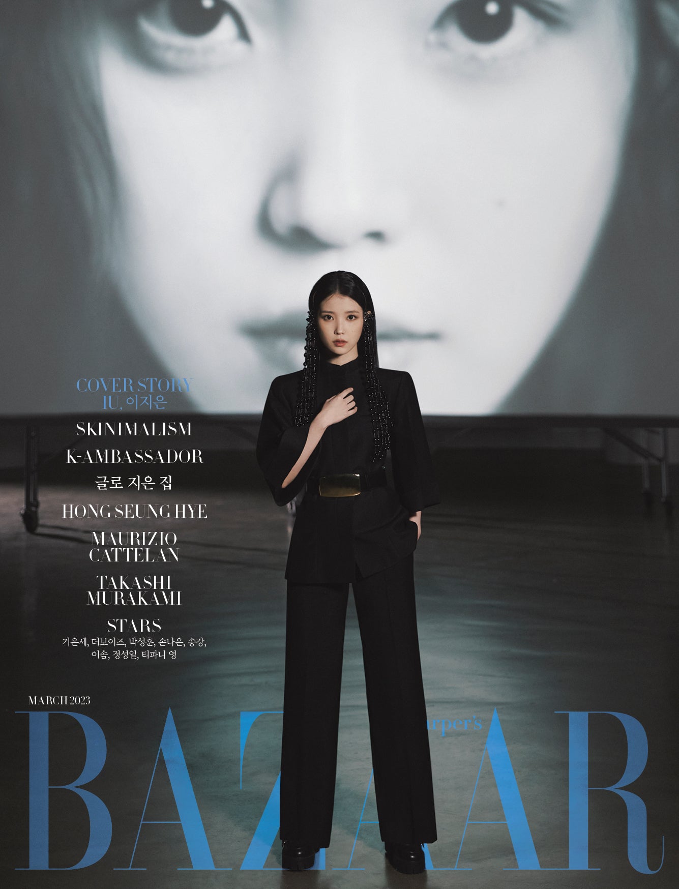 IU - Bazaar Korea March 2023