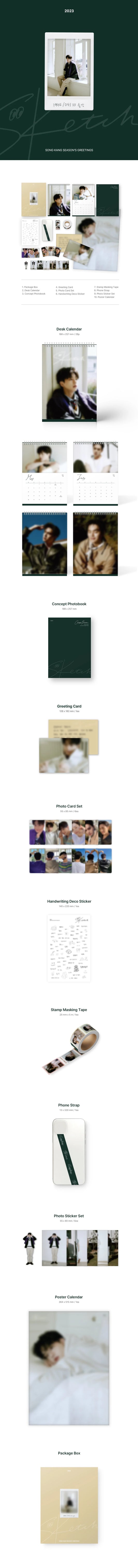 SONG KANG - 2023 Season's Greetings