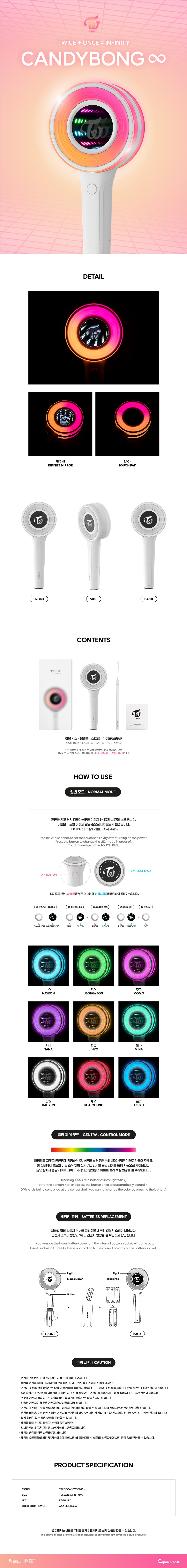 TWICE - CANDYBONG ∞ Light Stick