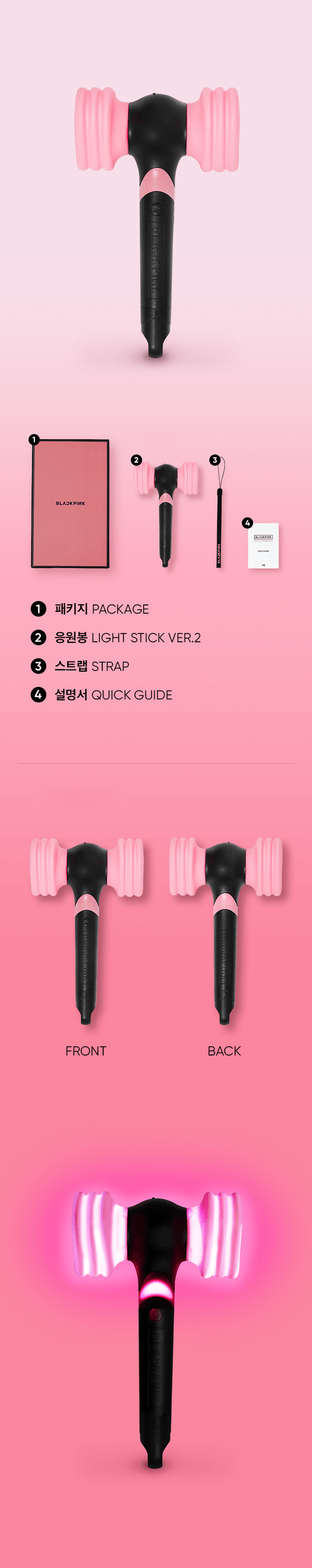 BLACKPINK - Official Light Stick (ver.2)