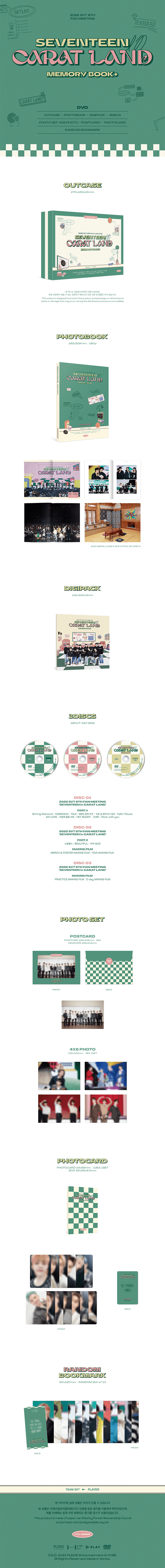 SEVENTEEN - 2022 Seventeen In Carat Land Memory Book DVD