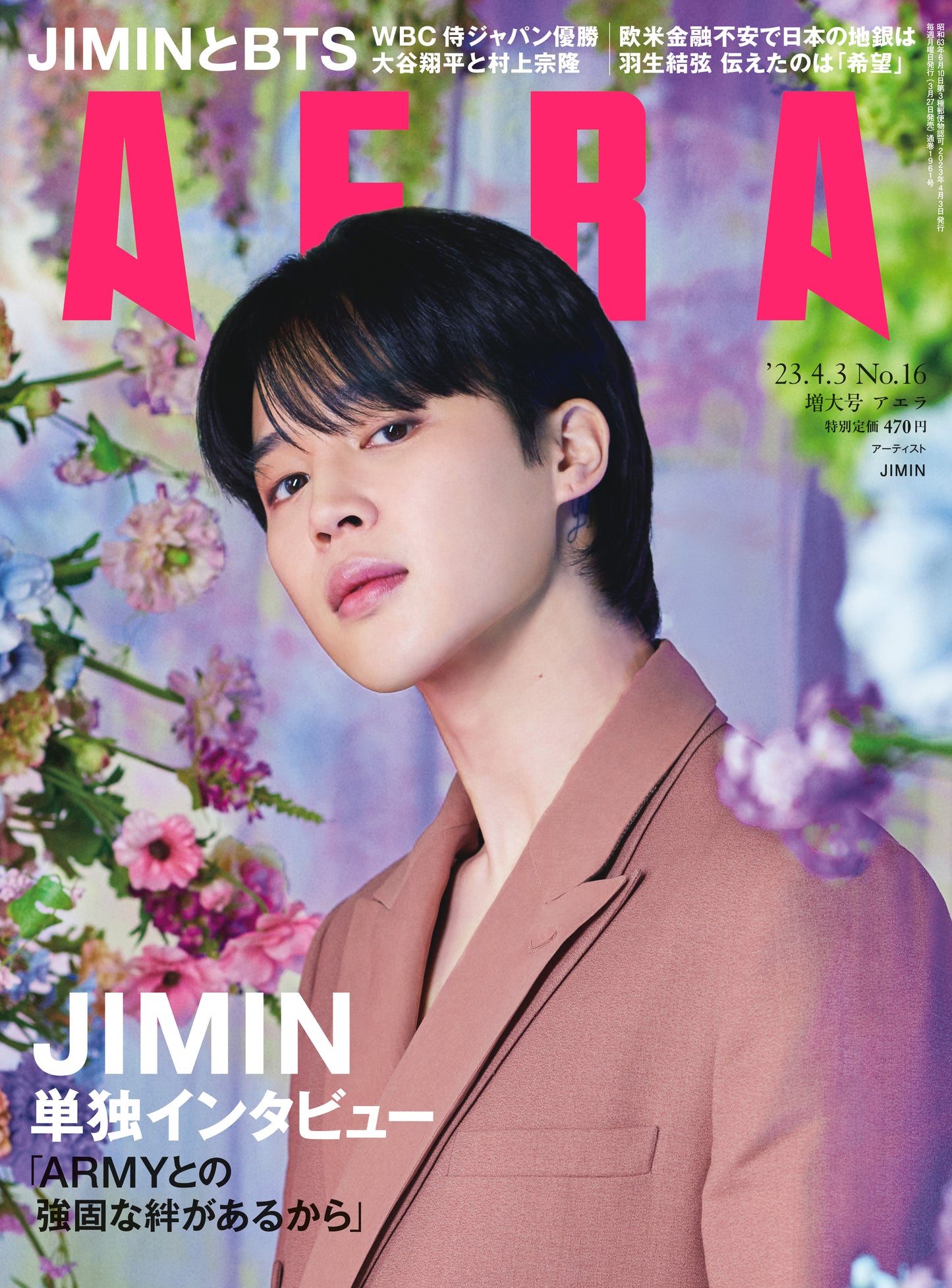 JIMIN - AERA Vol. 4/3 2023 (Japanese Magazine)