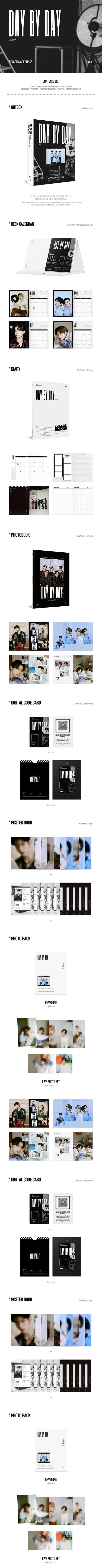 TXT - 2023 Season's Greetings