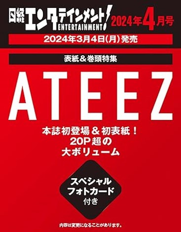 ATEEZ - Nitkei Entertainment April 2024