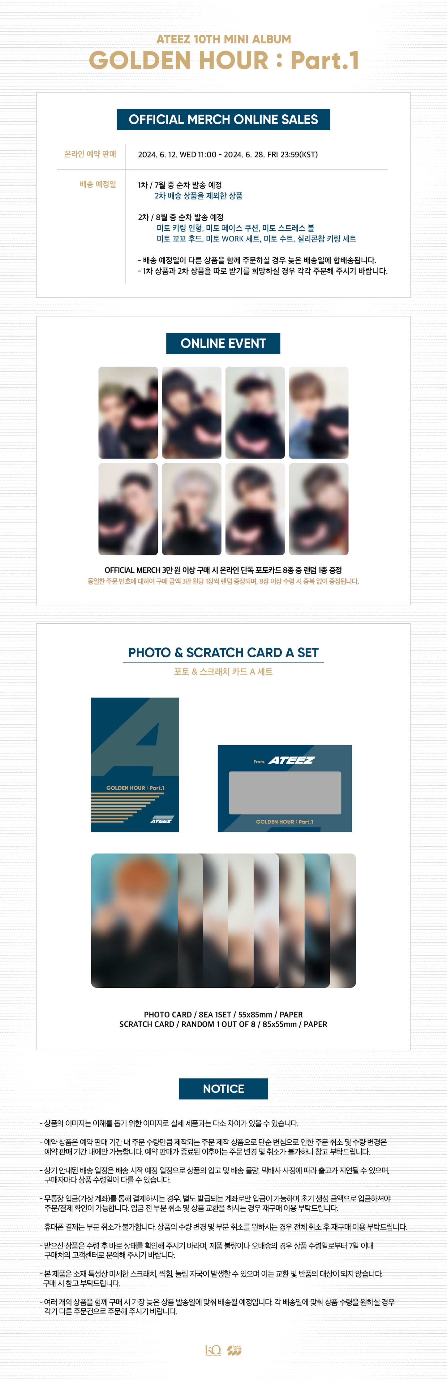 ATEEZ [GOLDEN HOUR : Part.1] MD Photo & Scratch Card