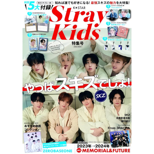 STRAY KIDS - [K STAR ] (Japanese Magazine)