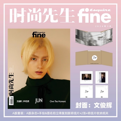 JUN - 时尚先生 Fine March 2024 (China)