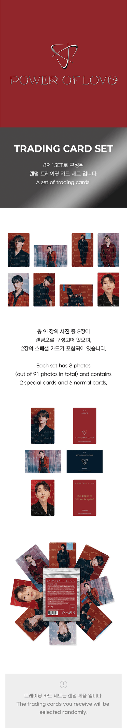 SEVENTEEN - [POWER OF LOVE] Trading Card Set