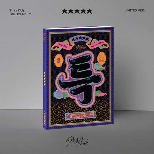 STRAY KIDS - 3rd Album [★★★★★ (5-STAR)] (Limited) - Soundwave POB