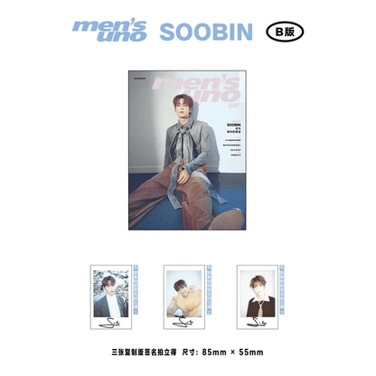 SOOBIN TXT - MEN's UNO July 2024 (Chinese Magazine)