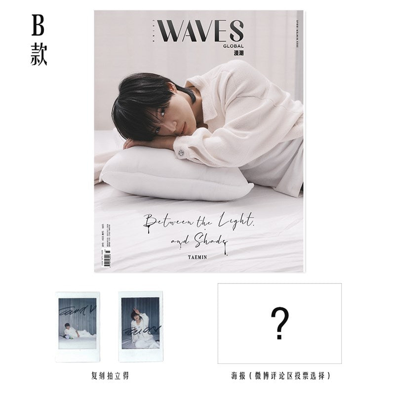 TAEMIN - [Waves Global] December 2023 (China)