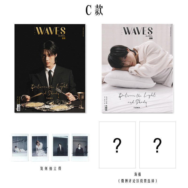 TAEMIN - [Waves Global] December 2023 (China)