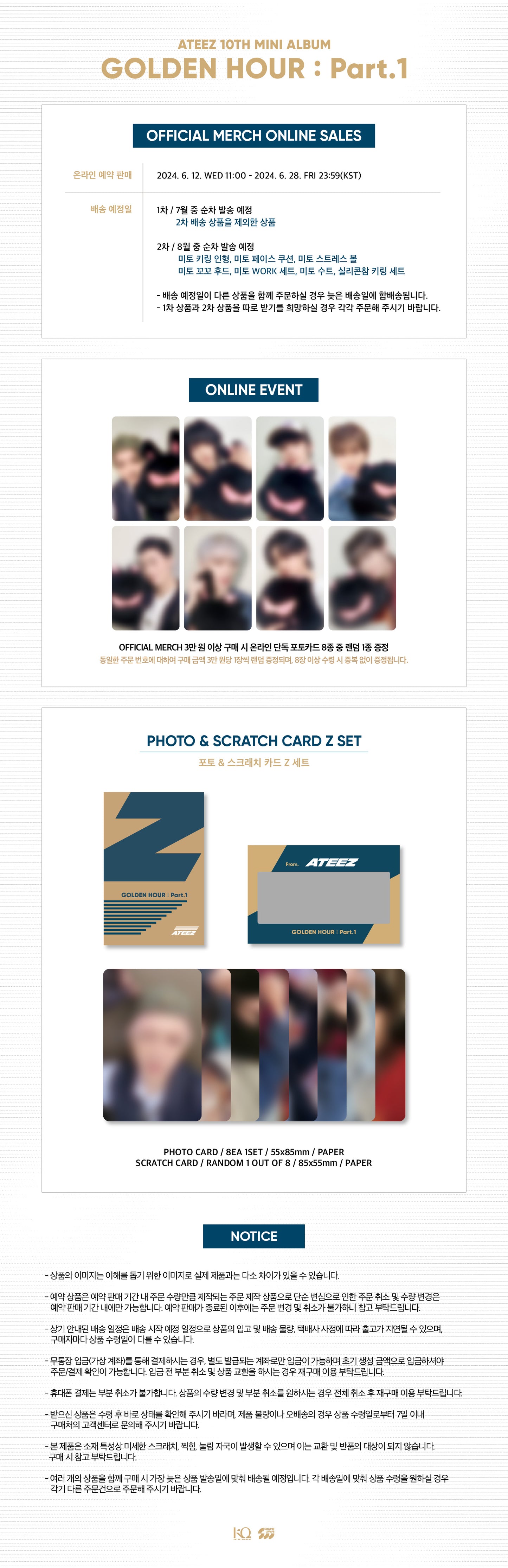 ATEEZ [GOLDEN HOUR : Part.1] MD Photo & Scratch Card