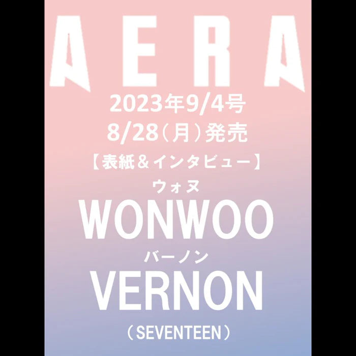 WONWOO & VERNON - AERA Japan Magazine