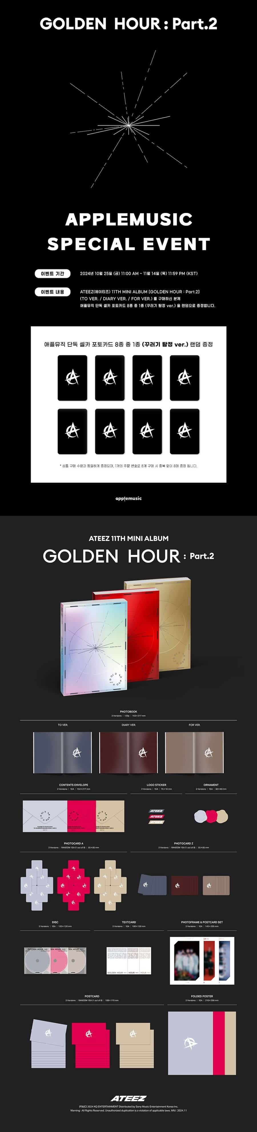 [applemusic POB] ATEEZ – 11th Mini Album [GOLDEN HOUR : Part.2] (Set)